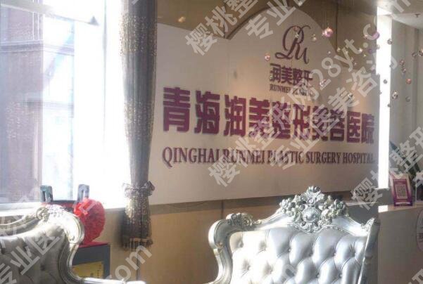西宁哪家整形医院好？2025医院排行榜名单更新！