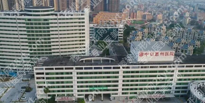 惠州整形医院排名前十名单更新！附各大医院基本信息！