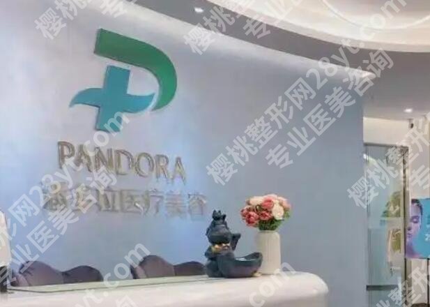 成都哪家整形医院做眼袋好？求推荐几家靠谱医院！