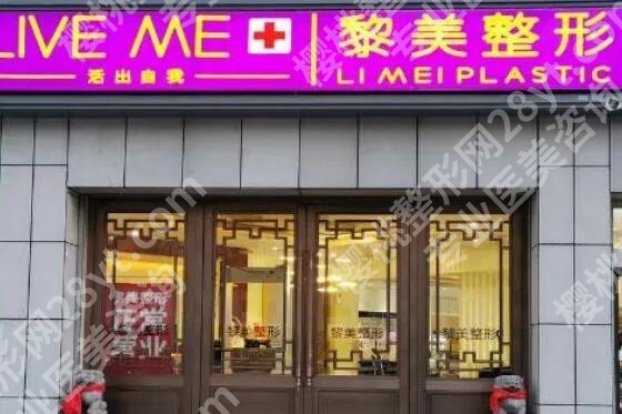 乌鲁木齐哪家整形机构祛斑做的好？top榜前五名单一键收藏！