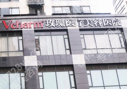 上海做鼻子大概多少钱？前5公布+医院地址+医院简介