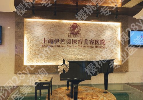 上海做鼻子大概多少钱？前5公布+医院地址+医院简介