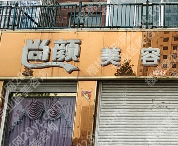 蚌埠哪个医院割双眼皮技术好?top榜前五机构名单出炉！