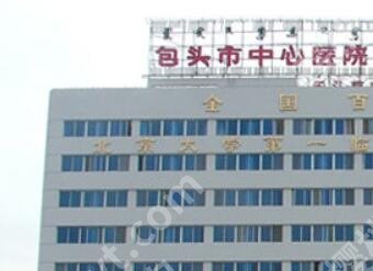 包头双眼皮修复去哪？当地网友力荐这五家实力机构！