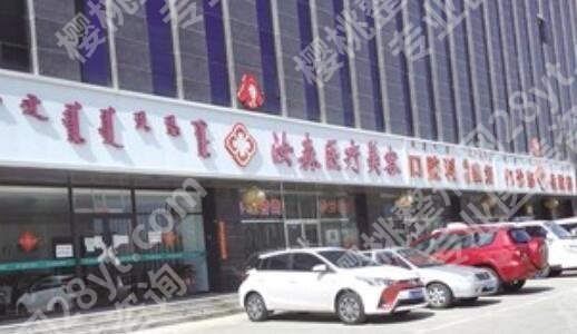 包头双眼皮修复去哪？当地网友力荐这五家实力机构！