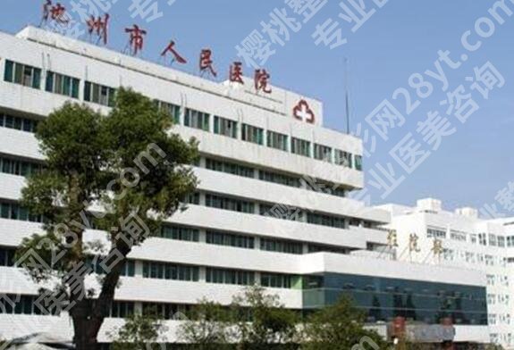 池州好的美容微整医院名单出炉！来看看有没有你心仪的医院！