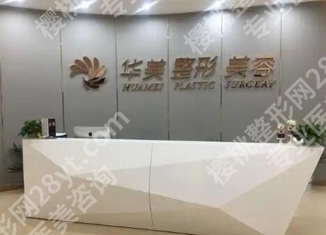 池州好的美容微整医院名单出炉！来看看有没有你心仪的医院！
