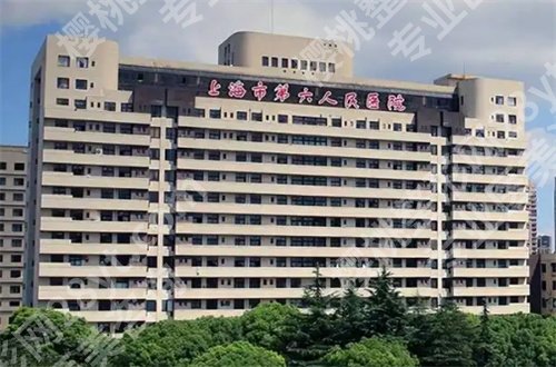 上海六院双眼皮价格怎么样？看看医院介绍，含案例过程