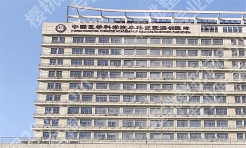 深圳医院做点阵激光多少钱？医院简介，详情一览