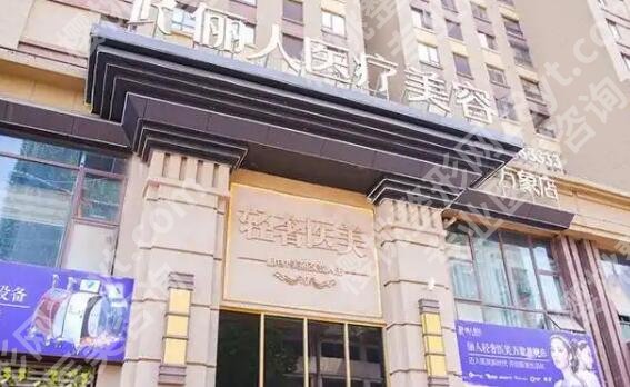 湘西都市俪人医院是正规医院吗？做双眼皮技术如何？案例图点评