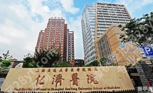 上海交大附属仁济医院双眼皮多少钱？详细介绍公布