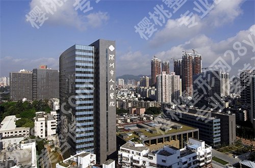 深圳市人民医院双眼皮价格怎么样？价目表和人气医生在线了解