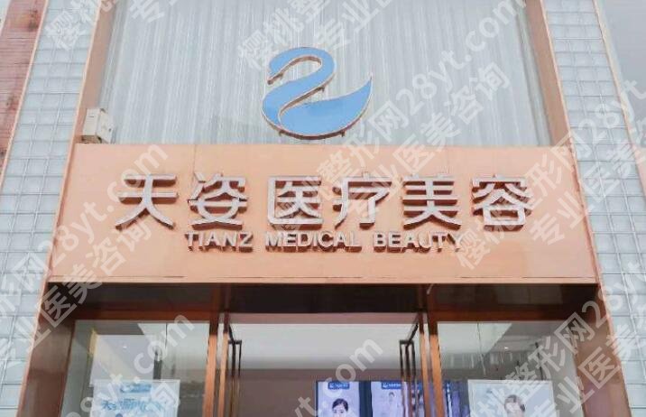 成都哪家整形医院做眼睛做的好？2025医院排行榜名单出炉！