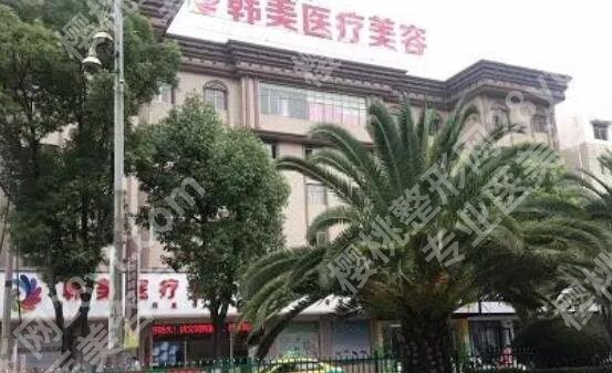 绵阳哪家整形医院有做筋膜提升的？当地网友力荐这几家！