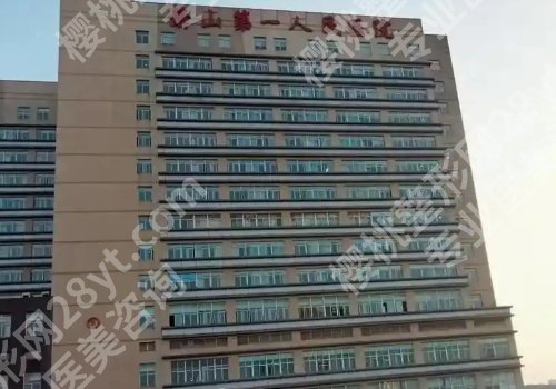杭州拉皮手术多少钱？第三人民医院，浙大一院、浙医二院等上榜