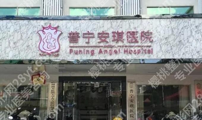 普宁激光手术哪个医院好？top榜前五名单更新！收藏再看