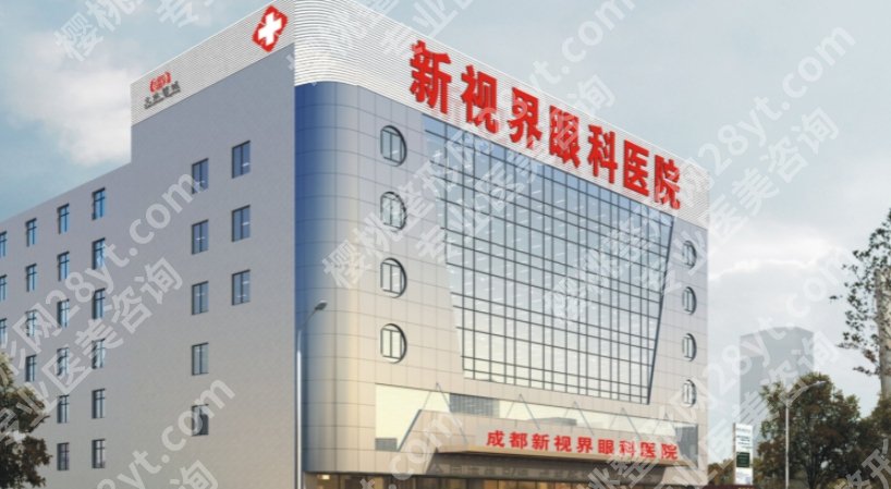 成都半飞秒手术哪家医院更好？真实的顾客点评来袭！