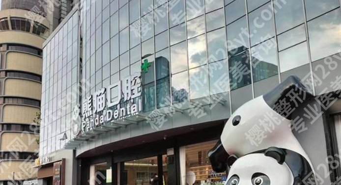 成都全口种植牙医院排名清单一览|各医院特色项目推荐