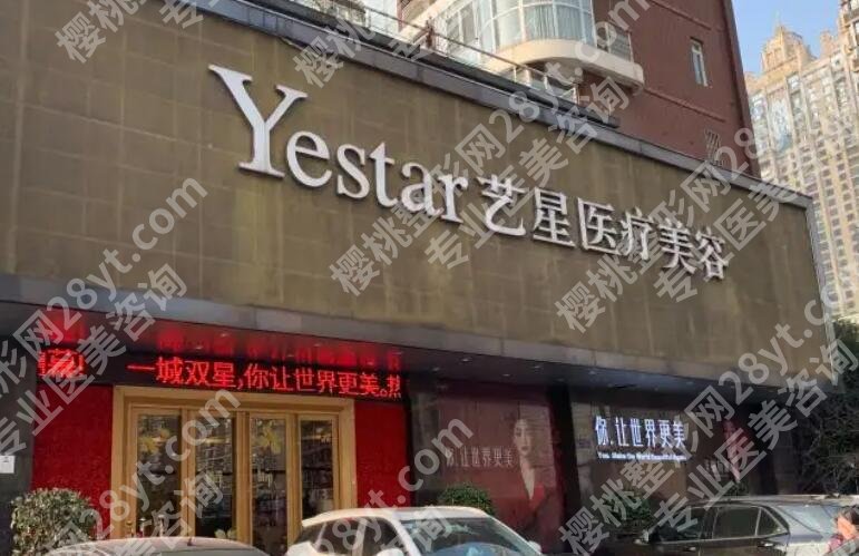 哈尔滨超龙和瑞丽和艺星哪个好？各大医院实力可圈可点！