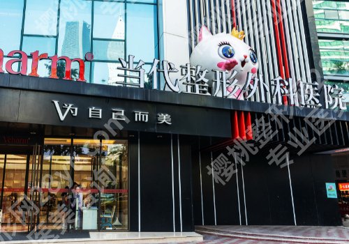 除皱整形好的医院有哪些？杭州薇琳、上海玫瑰、北京画美值得推荐