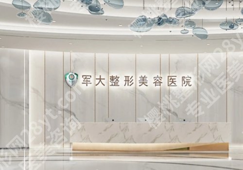 除皱整形好的医院有哪些？杭州薇琳、上海玫瑰、北京画美值得推荐