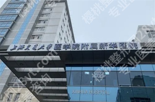 上海新华医院口腔科专家介绍，基本信息与面诊攻略来了