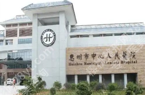 惠州中心医院割双眼皮做的如何？面诊细节与反馈来了