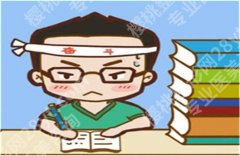 上海佀同帅医生怎么样？网友体验感反馈