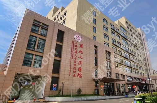 上海九院双眼皮手术价格是多少？价目收费细节公布