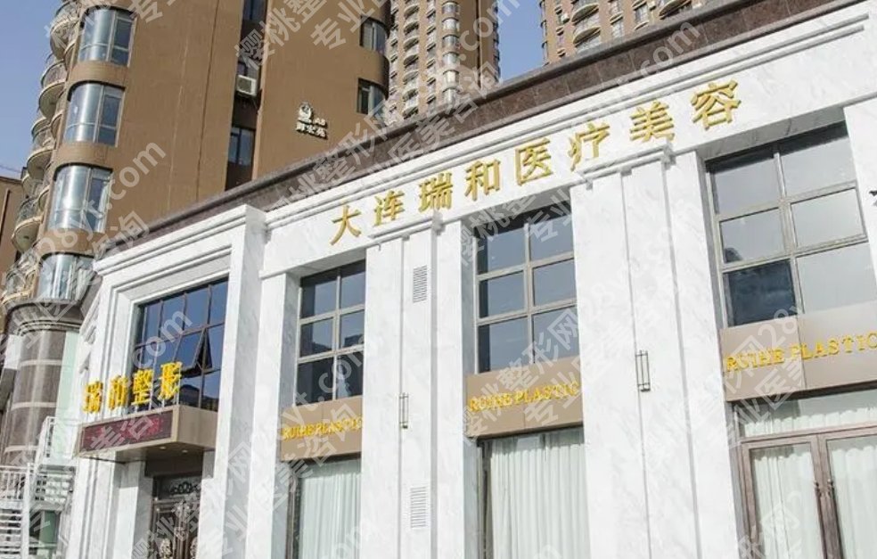 大连私密整形医院有哪些？各医院基本信息一览！附收费表