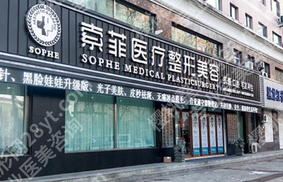 哈尔滨脂肪吸脂多少钱？医院实力点评|收费标准更新！