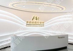 美诗沁不开刀双眼皮怎么样？价格表、人气医生名单、网友点评