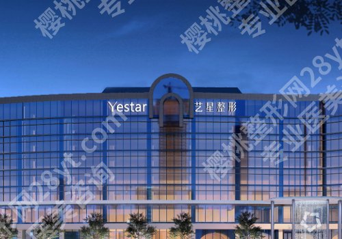 杭州做眼袋的医院有哪些？艺星、薇琳、天鑫等上榜