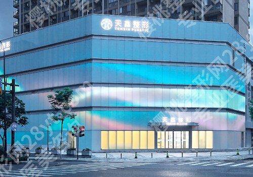 杭州做眼袋的医院有哪些？艺星、薇琳、天鑫等上榜