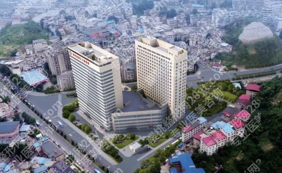 贵阳哪家整形医院是公立医院？论实力应该如何选择呢？