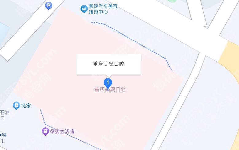 重庆美奥口腔医院是正规医院吗？医院详情公布！就诊必看