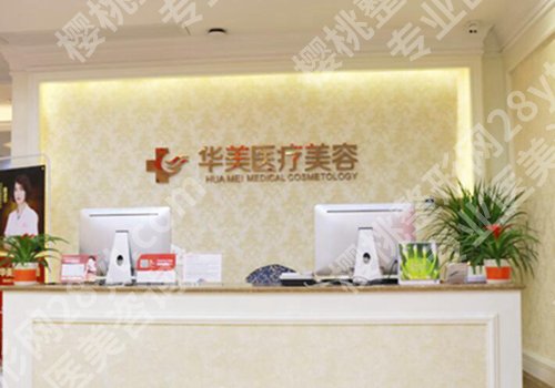 佀同帅双眼皮修复怎么样？汇集医生信息与坐诊医院简介分享