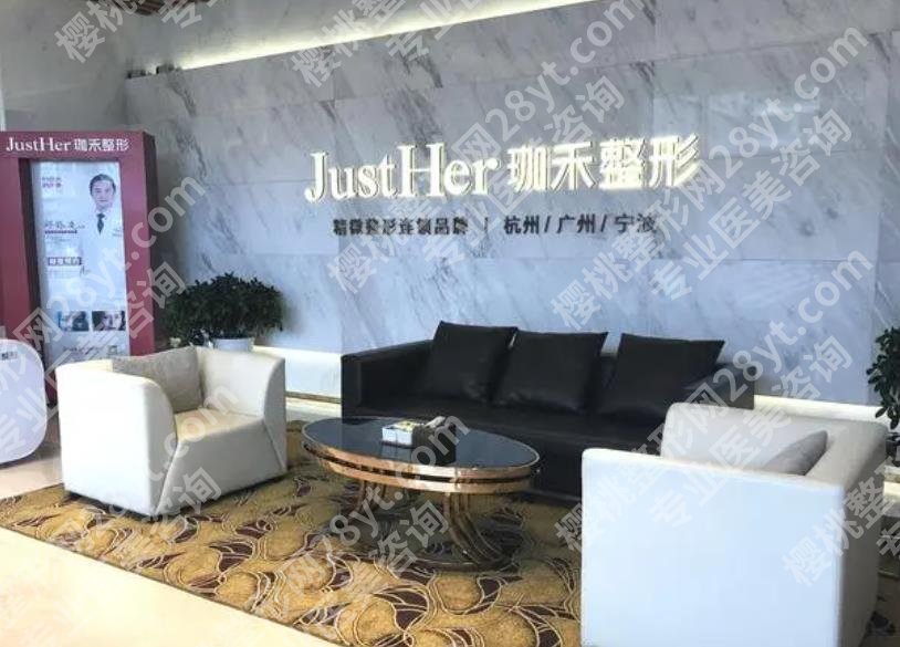 杭州注射玻尿酸哪里好？邵逸夫医院、浙医一院、浙医二院等技术可靠！