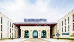 南京市仙林鼓楼医院整形科怎么样？口碑技术分享！来看详细介绍
