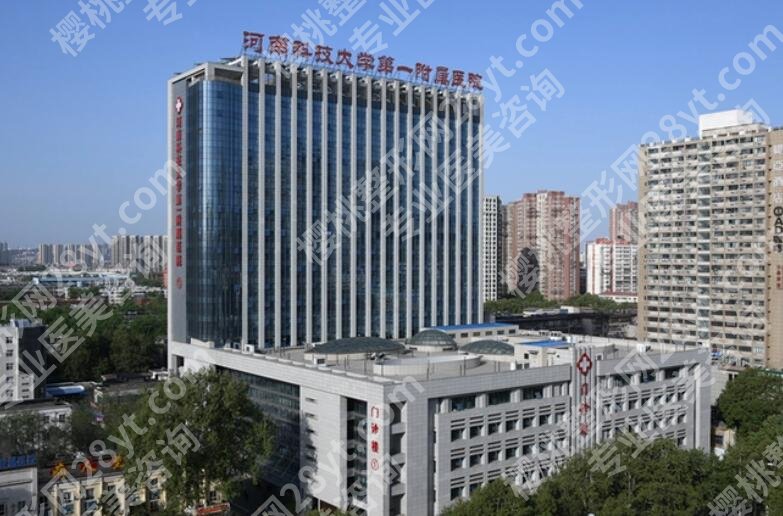 河科大一附院整形美容科怎么样?医院简介|双眼皮案例展示!