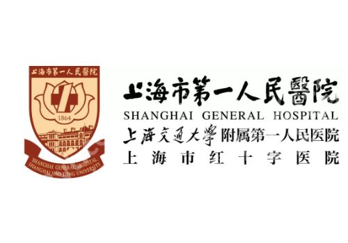 上海市第一人民医院整形外科脂肪填充怎么样？医院简介、真实案例