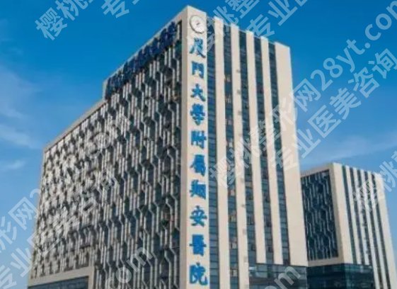 厦门哪家整形医院做鼻子好看？风格自然吗？费用表