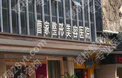 怀化哪家整形医院做双眼皮做的好？2025精选医院名单分享！