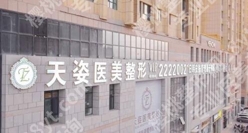 怀化哪家整形医院做双眼皮做的好？2025精选医院名单分享！