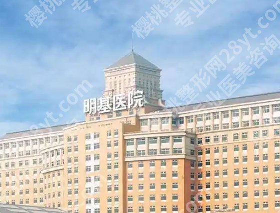 南京丰唇哪家好？连天美、维多利亚、南京医科大学明基医院等都是实力机构！