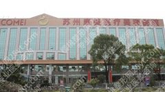 苏州康美美容医院去眼袋多少钱？医院简介|人气医生名单一览!