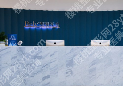 哈尔滨瑞丽双眼皮修复哪位主任做得好？杨永胜、宋桂霞等值得选择