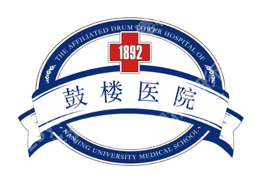 鼓楼医院整形外科医生有哪些？谭谦、燕辛、莫然口碑在线
