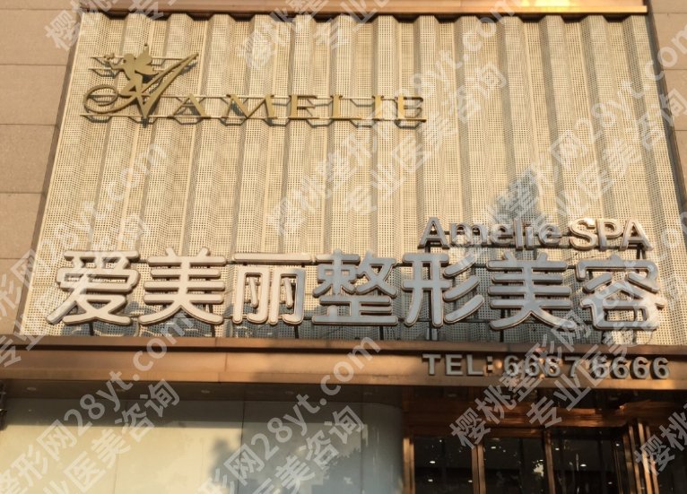 青岛哪家整形医院打的嘟嘟唇针好？各医院代表医生推荐！