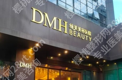 东莞哪家整形医院做双眼皮好？哪家医院做的自然些？
